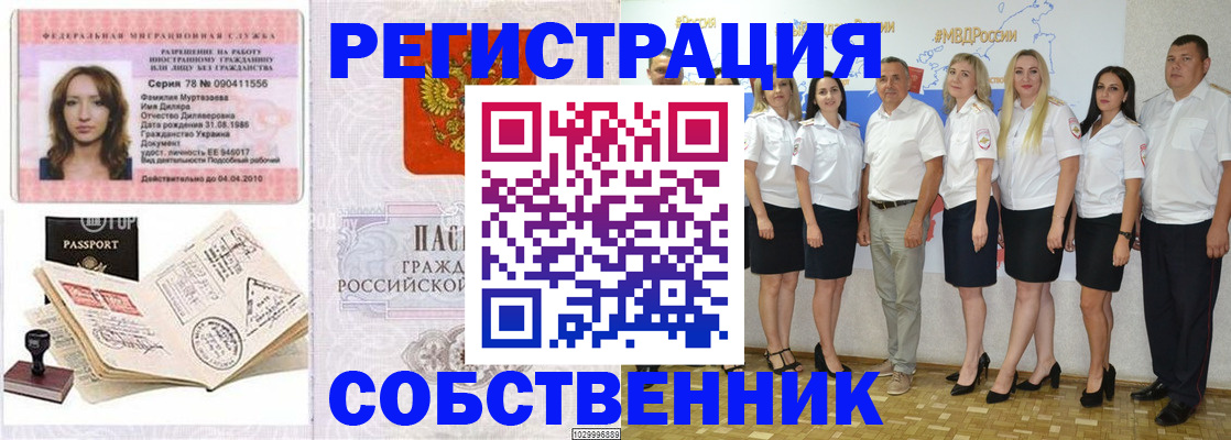 временная регистрация госуслуги в Старой Руссе